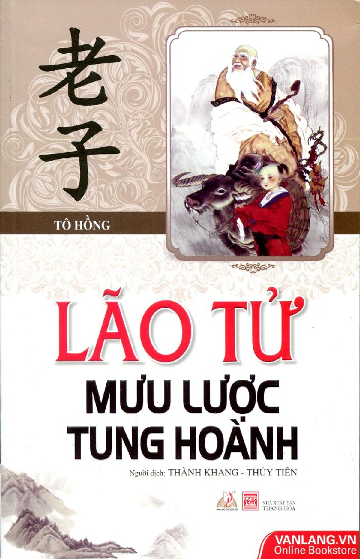 Lão Tử Mưu Lược Tung Hoành